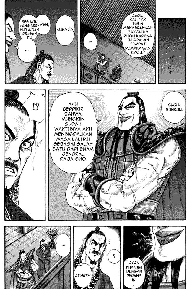 Kingdom Chapter 113 Image 14