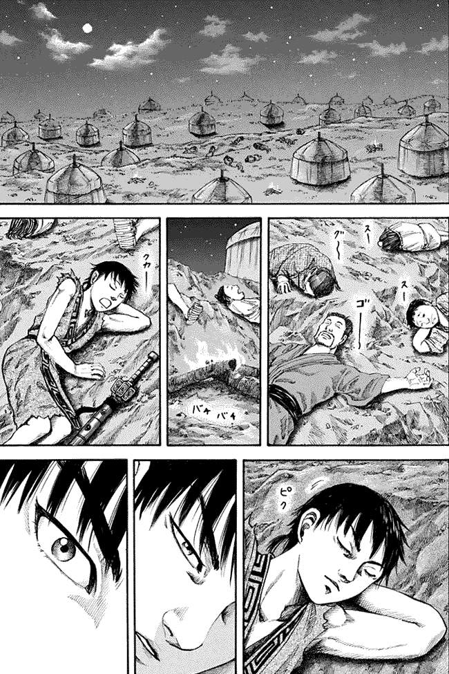 Kingdom Chapter 113 Image 16