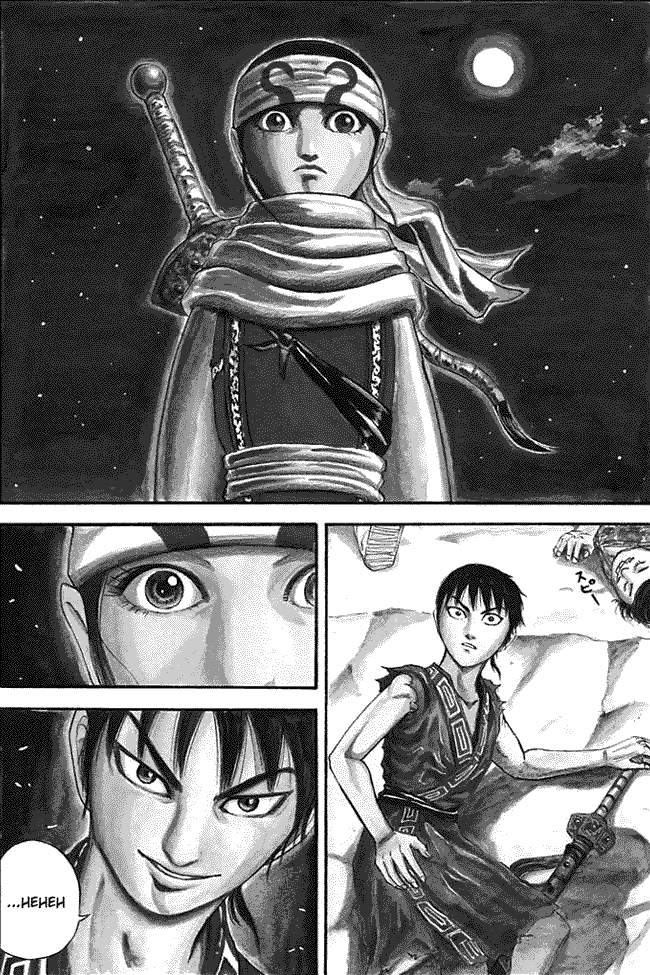 Kingdom Chapter 114 Image 1