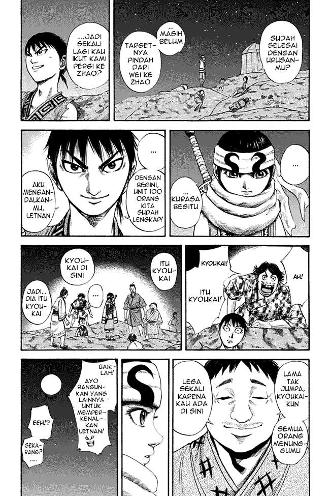 Kingdom Chapter 114 Image 2