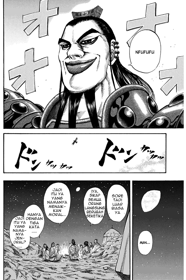 Kingdom Chapter 115 Image 2