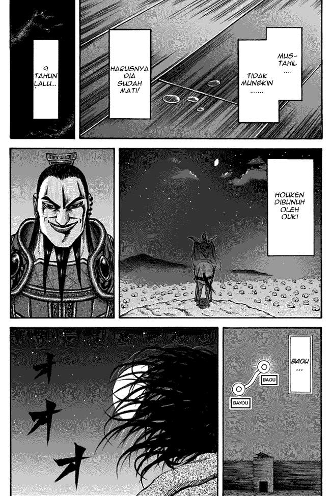 Kingdom Chapter 115 Image 13