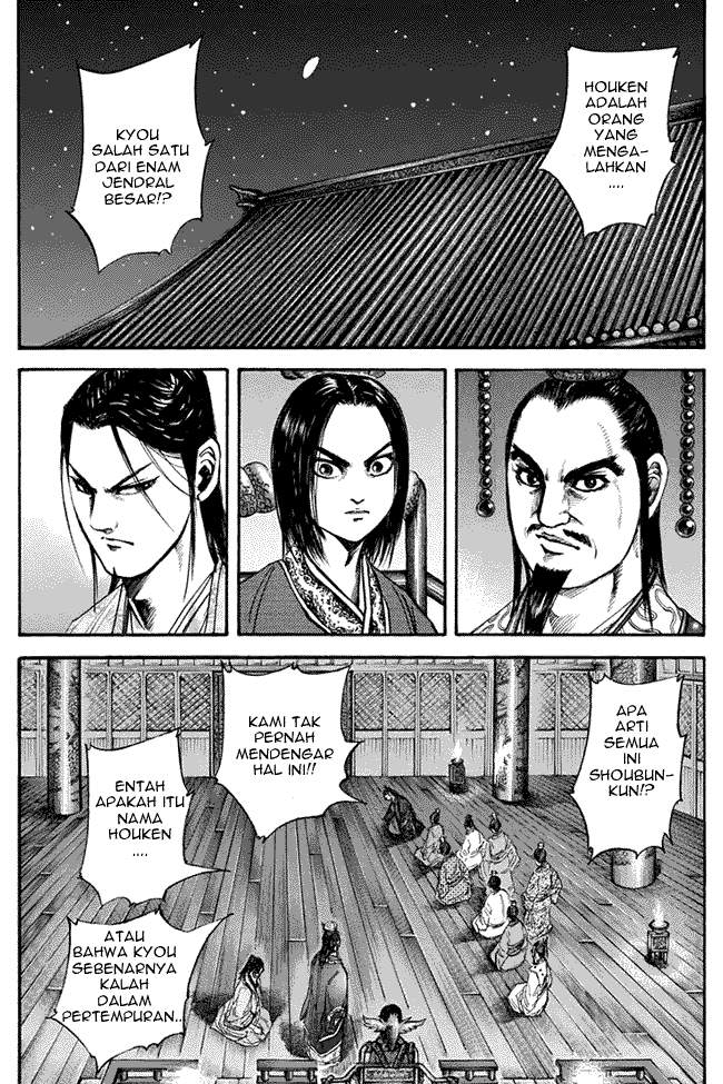 Kingdom Chapter 116 Image 1