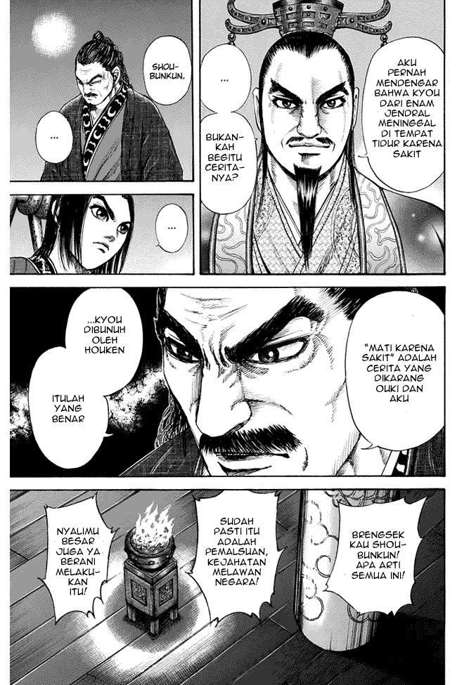 Kingdom Chapter 116 Image 2