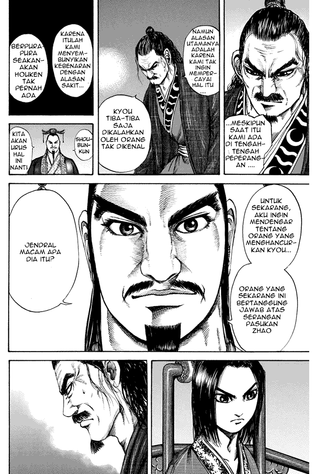 Kingdom Chapter 116 Image 3
