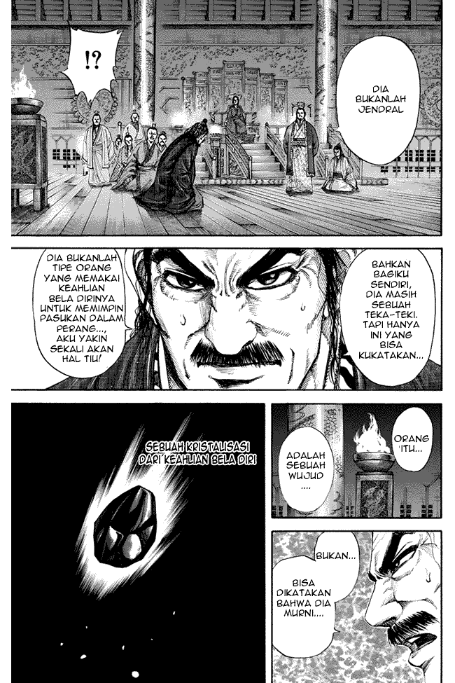 Kingdom Chapter 116 Image 4