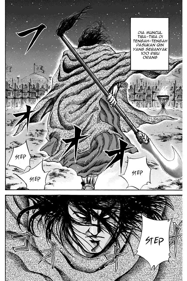 Kingdom Chapter 116 Image 5
