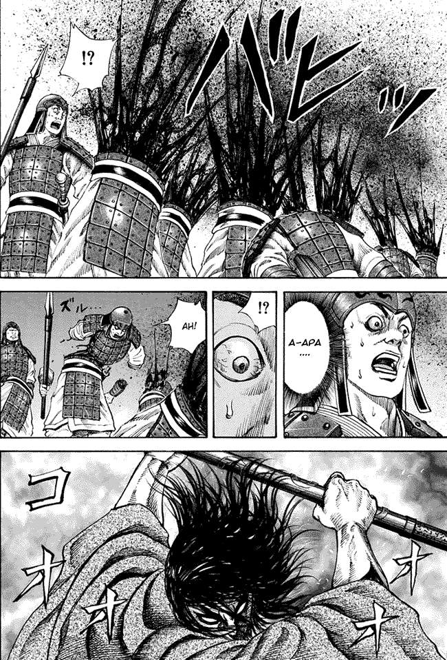 Kingdom Chapter 116 Image 8