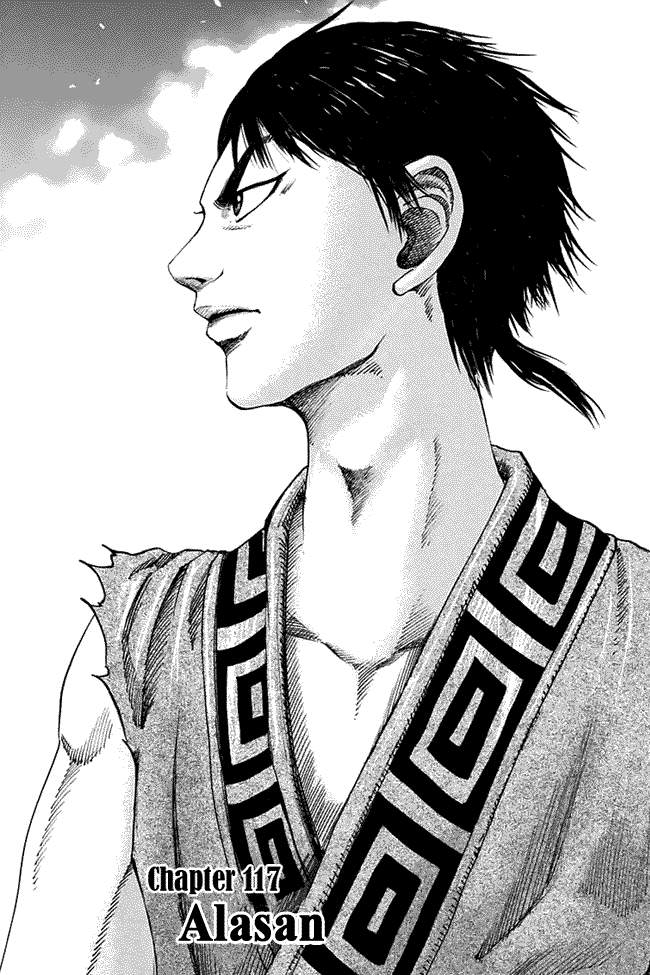Kingdom Chapter 117 Image 0
