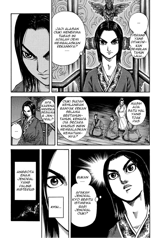 Kingdom Chapter 117 Image 1