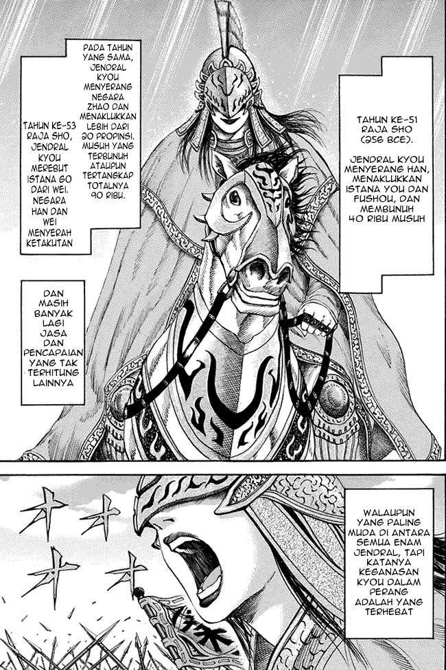 Kingdom Chapter 117 Image 2