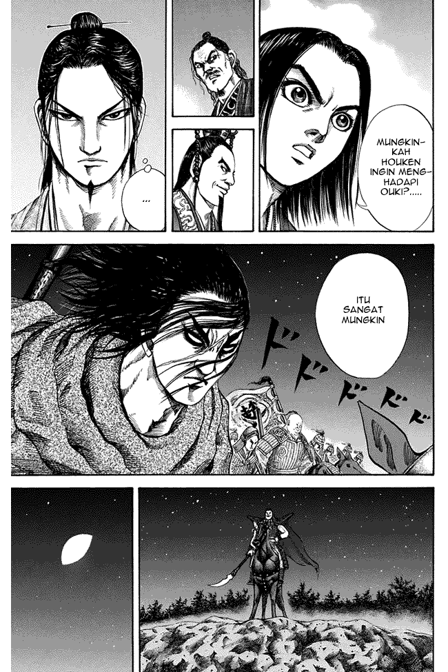 Kingdom Chapter 117 Image 12