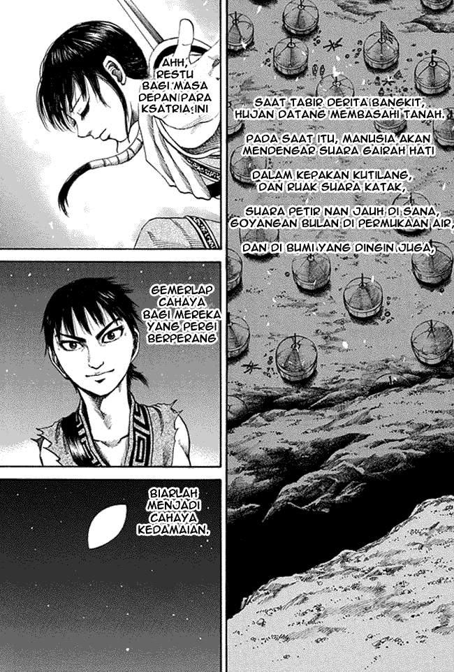 Kingdom Chapter 117 Image 16