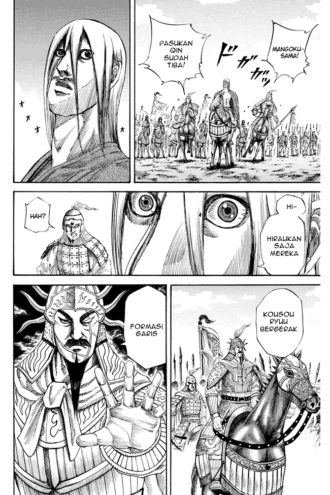 Kingdom Chapter 118 Image 2
