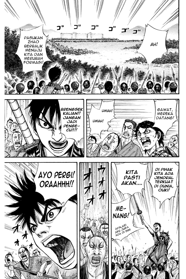 Kingdom Chapter 118 Image 3