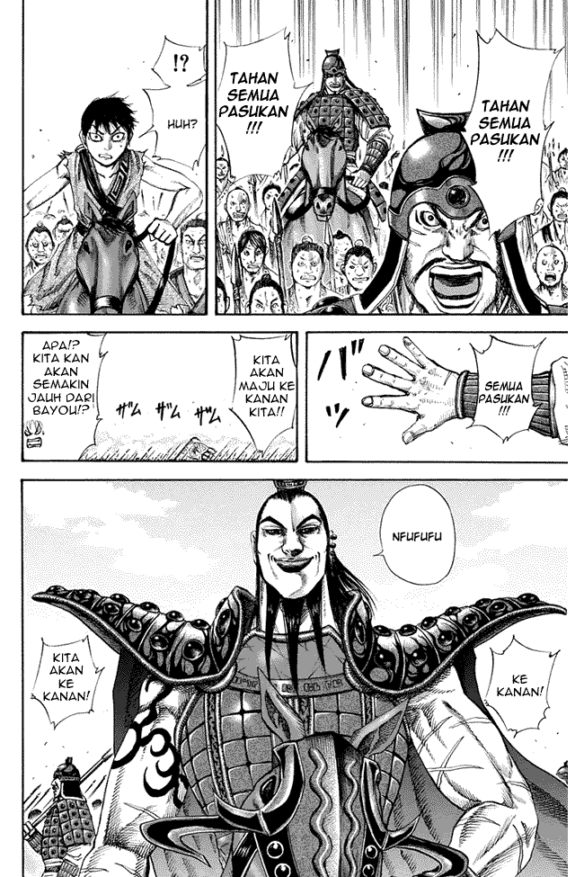 Kingdom Chapter 118 Image 4