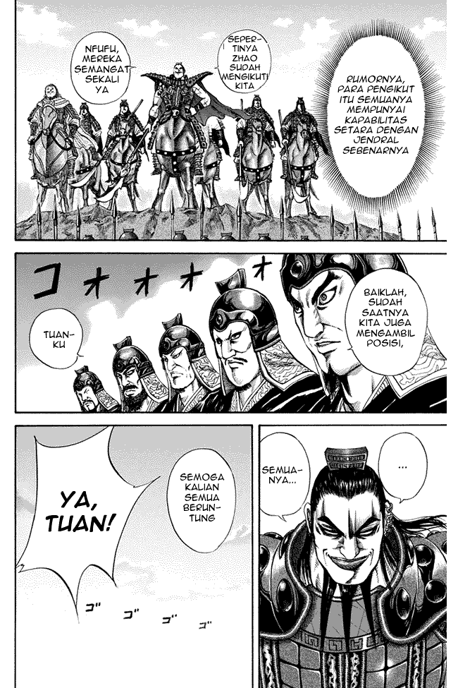 Kingdom Chapter 118 Image 11