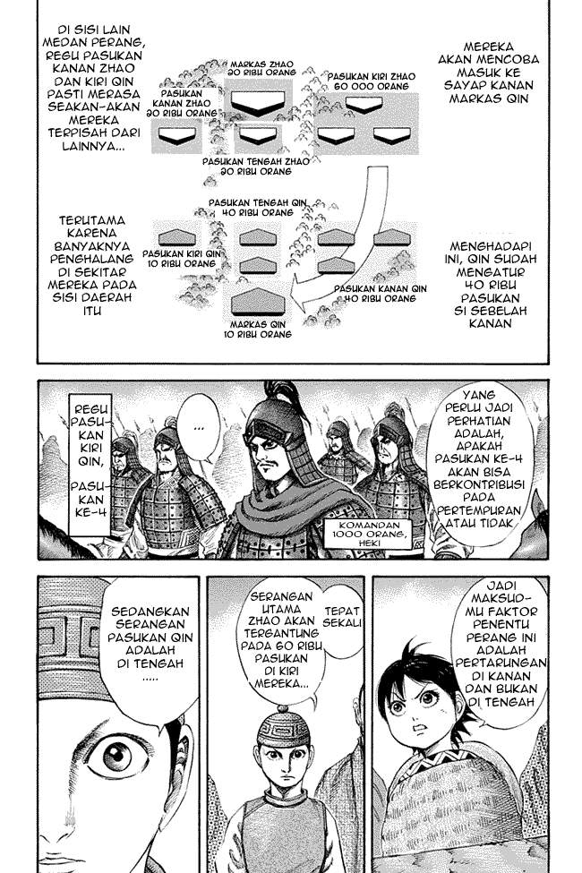 Kingdom Chapter 119 Image 3