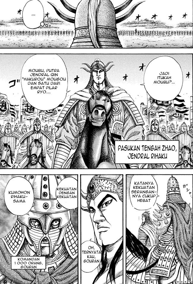 Kingdom Chapter 119 Image 5