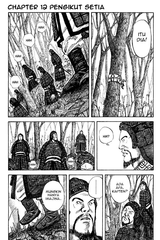 Kingdom Chapter 12 Image 0