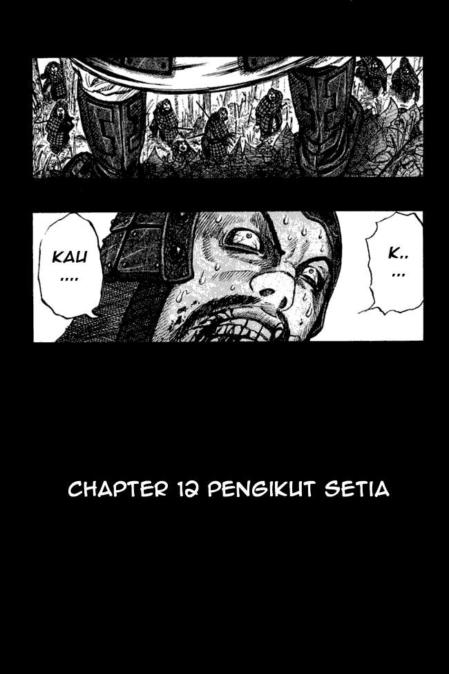 Kingdom Chapter 12 Image 2