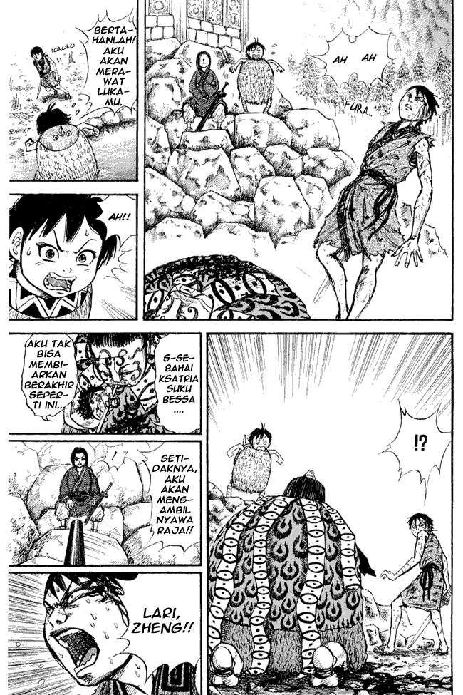 Kingdom Chapter 12 Image 8