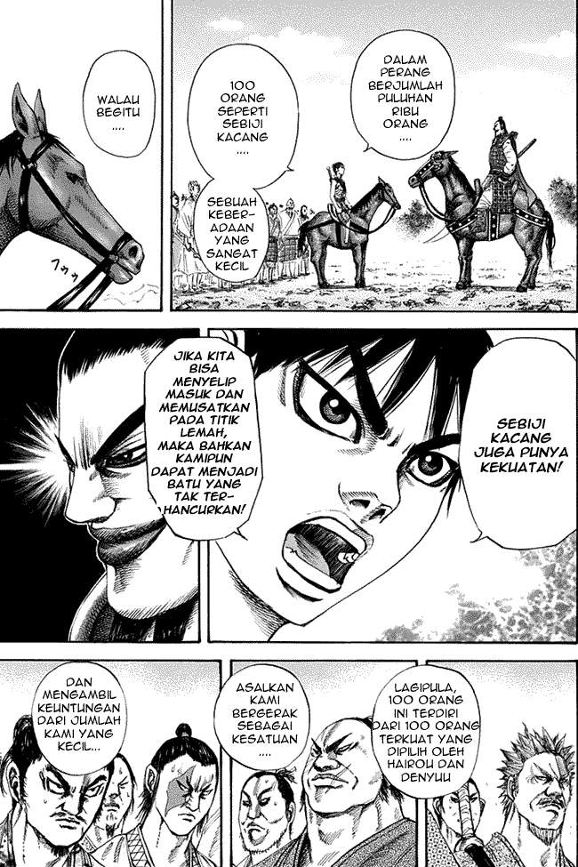 Kingdom Chapter 121 Image 3