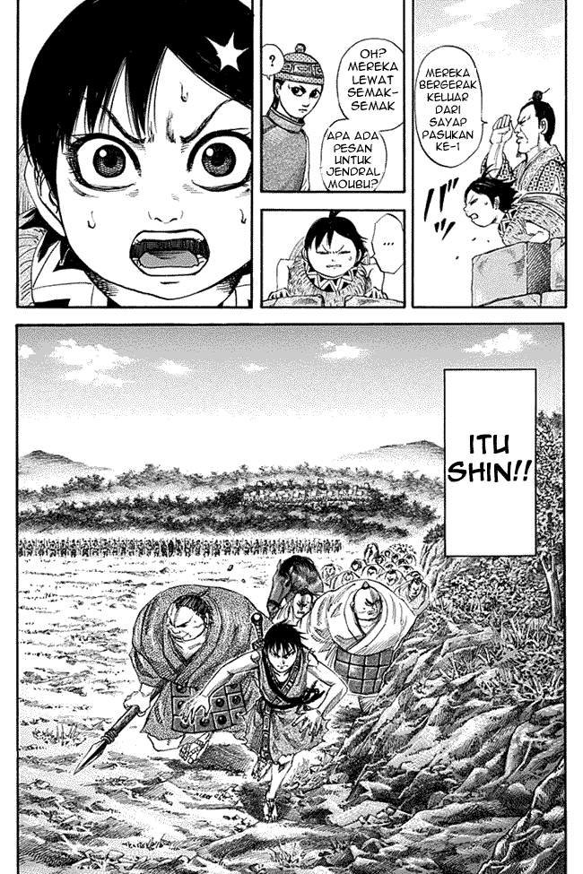 Kingdom Chapter 121 Image 7