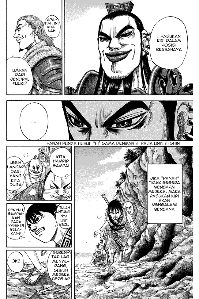 Kingdom Chapter 121 Image 14