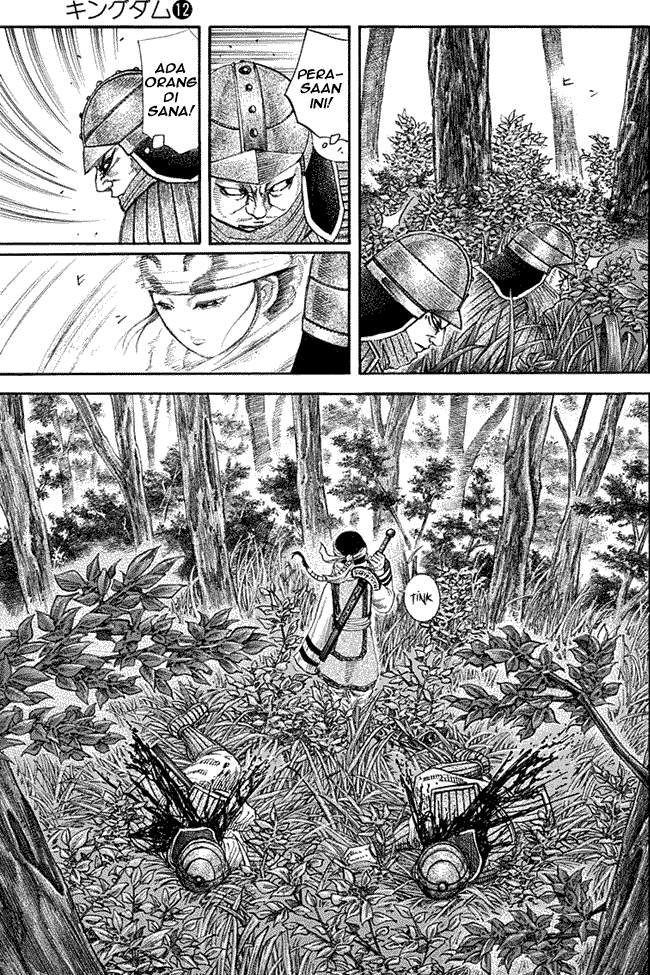 Kingdom Chapter 121 Image 17