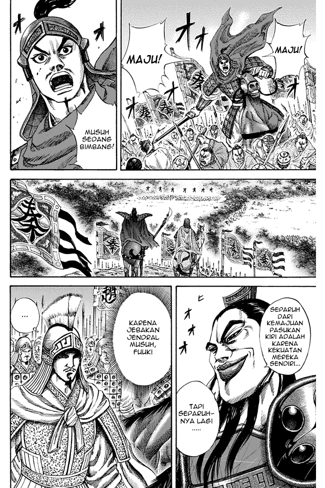 Kingdom Chapter 122 Image 2
