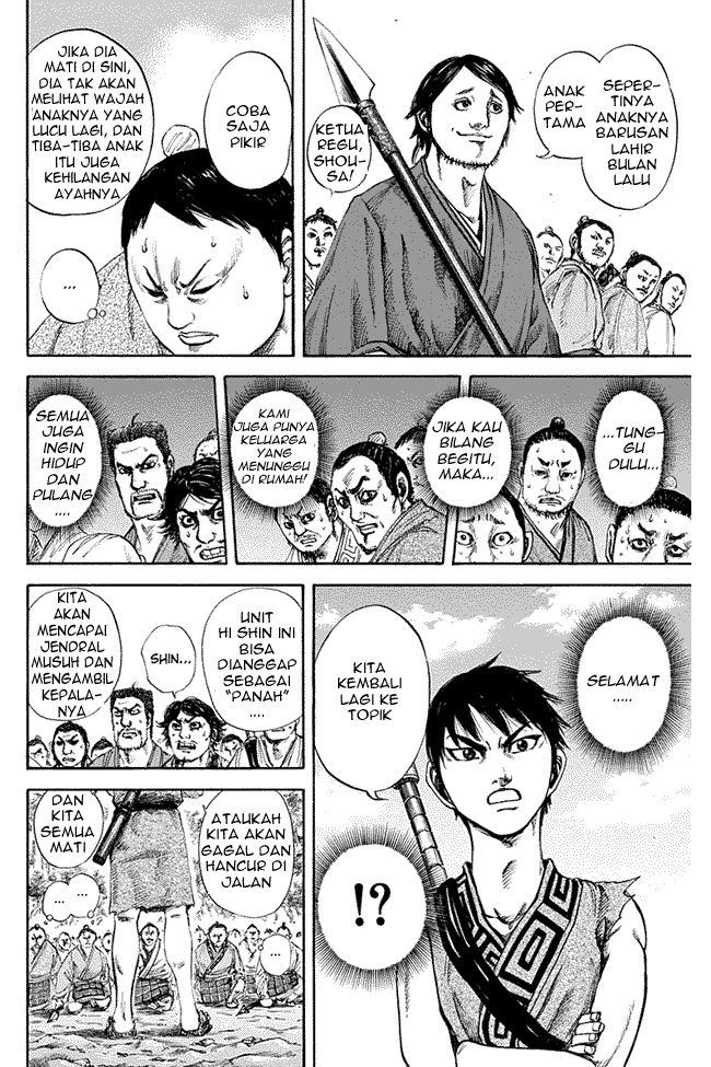 Kingdom Chapter 122 Image 12