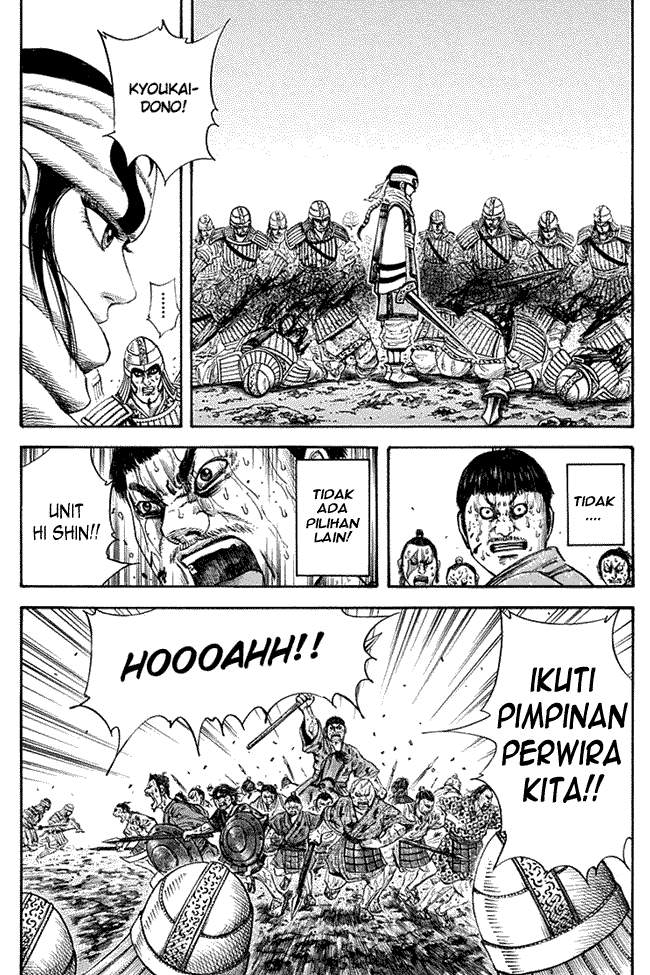 Kingdom Chapter 124 Image 16