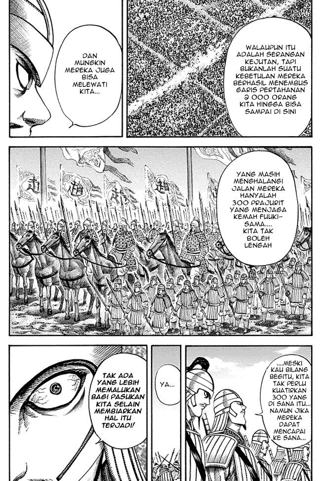 Kingdom Chapter 125 Image 4