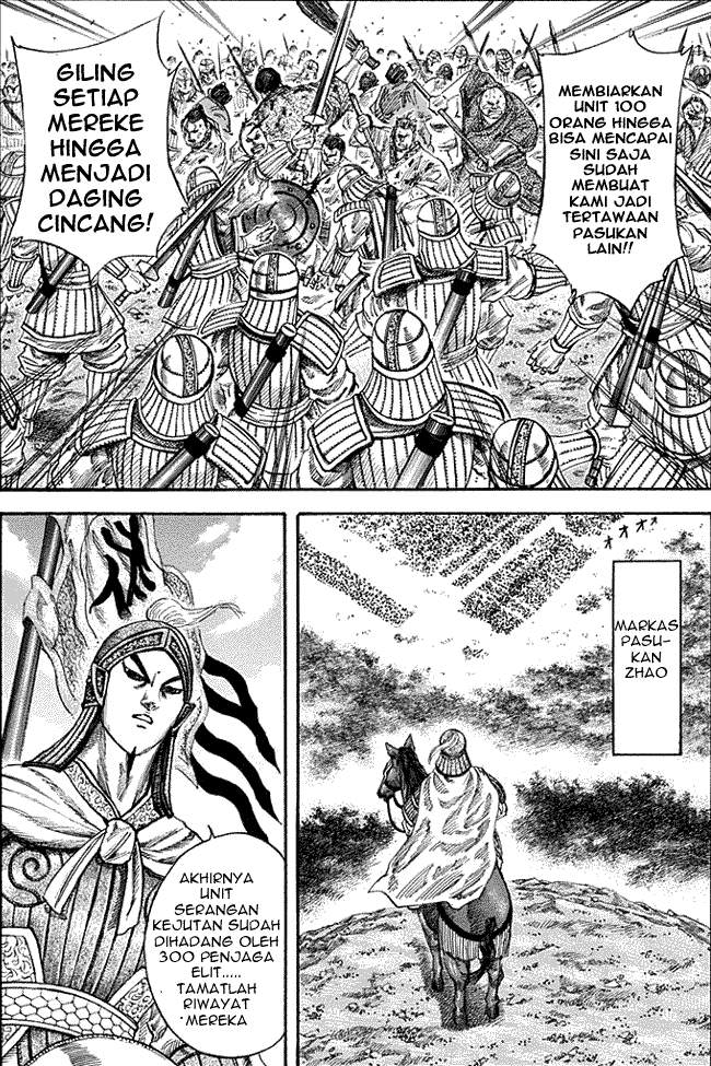 Kingdom Chapter 125 Image 5