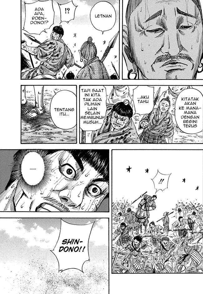 Kingdom Chapter 125 Image 12