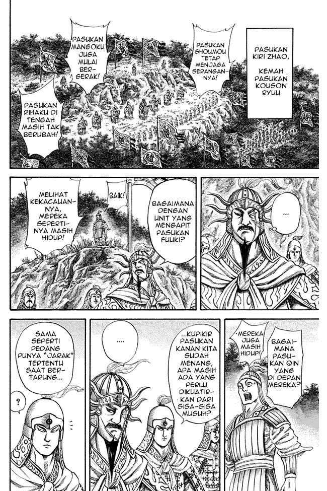 Kingdom Chapter 125 Image 13