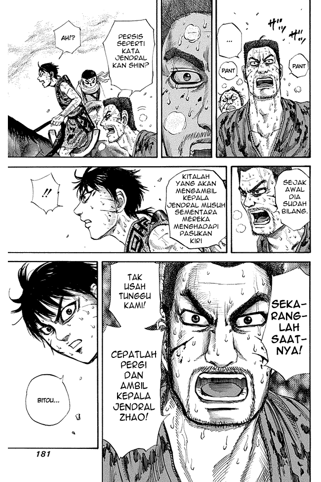 Kingdom Chapter 128 Image 7