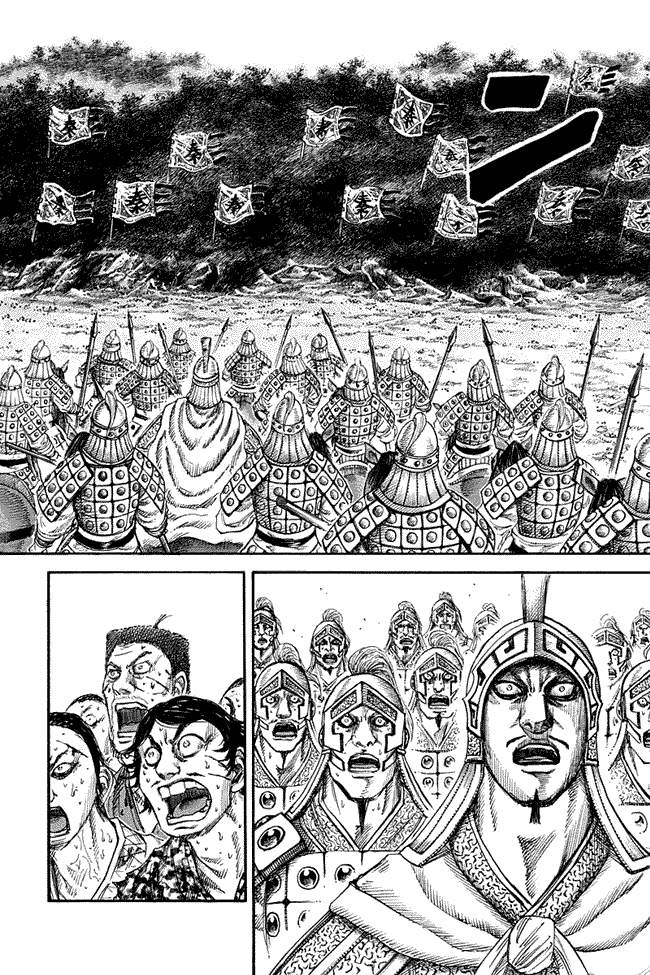 Kingdom Chapter 129 Image 11