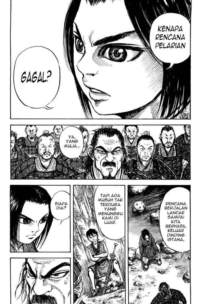 Kingdom Chapter 13 Image 3