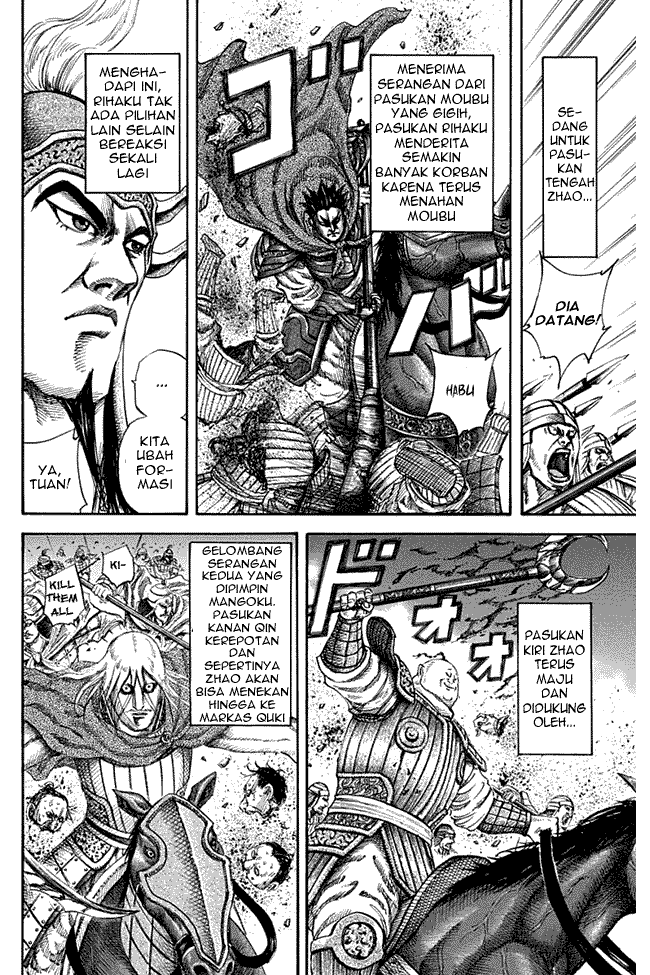 Kingdom Chapter 130 Image 8