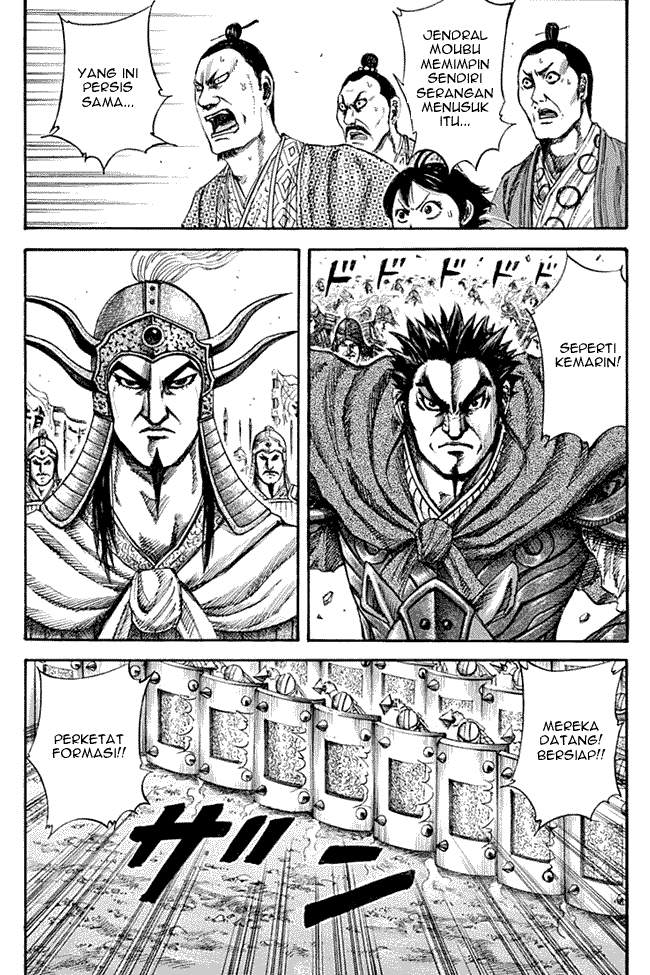 Kingdom Chapter 132 Image 1