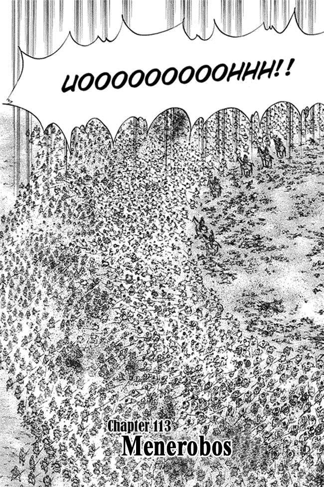 Kingdom Chapter 133 Image 2
