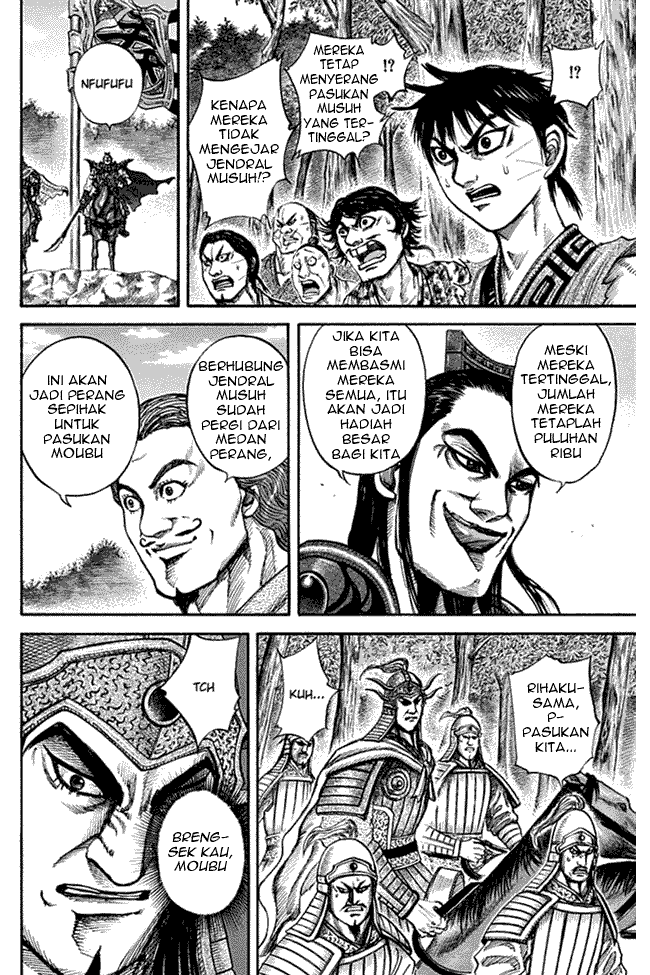 Kingdom Chapter 133 Image 3