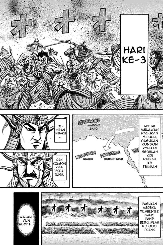 Kingdom Chapter 133 Image 10