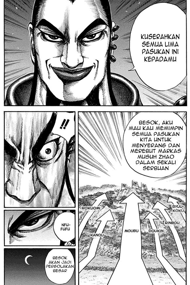 Kingdom Chapter 133 Image 17