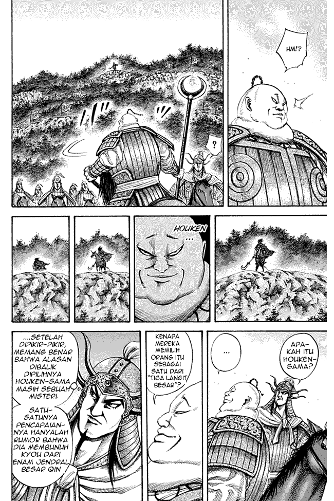 Kingdom Chapter 134 Image 3