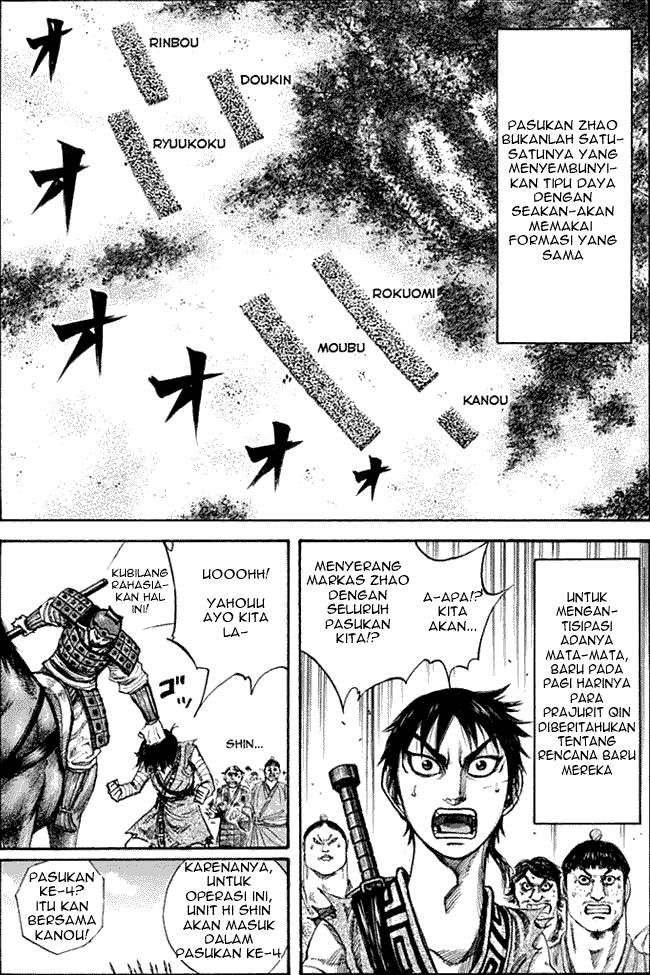 Kingdom Chapter 134 Image 6