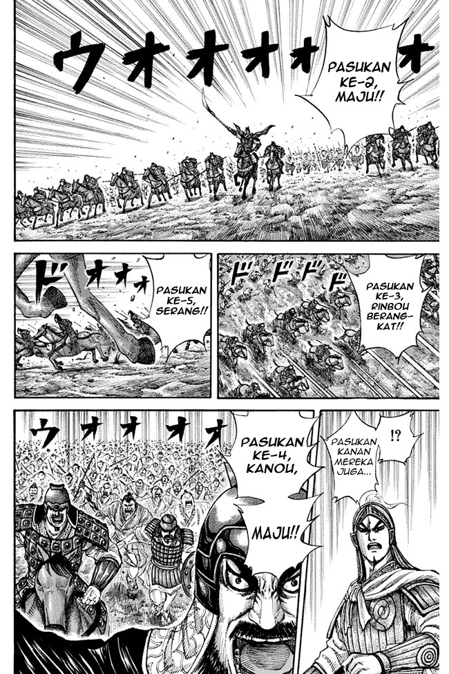 Kingdom Chapter 134 Image 13
