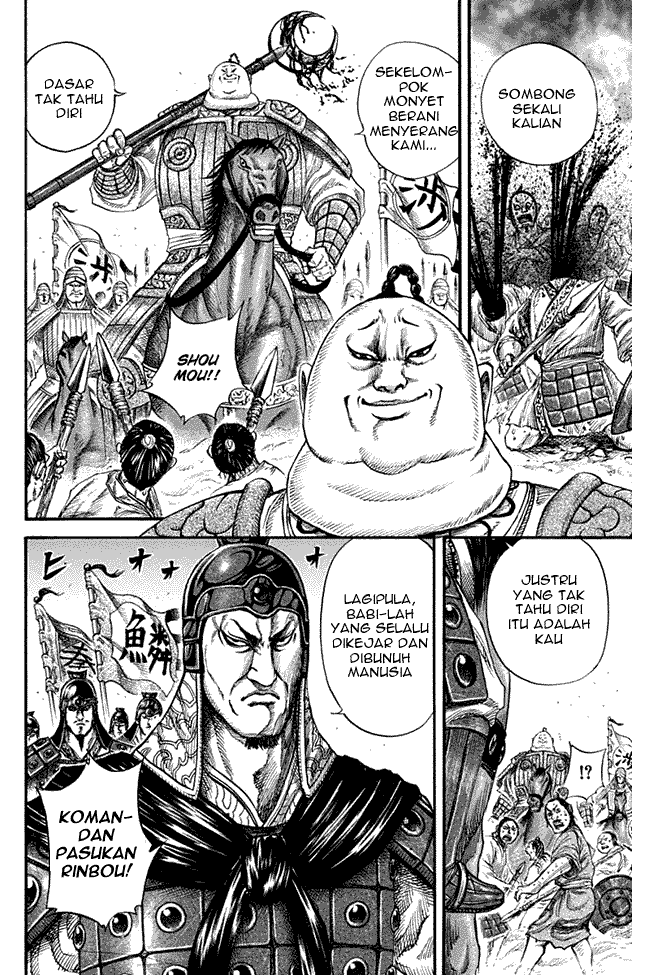Kingdom Chapter 135 Image 5